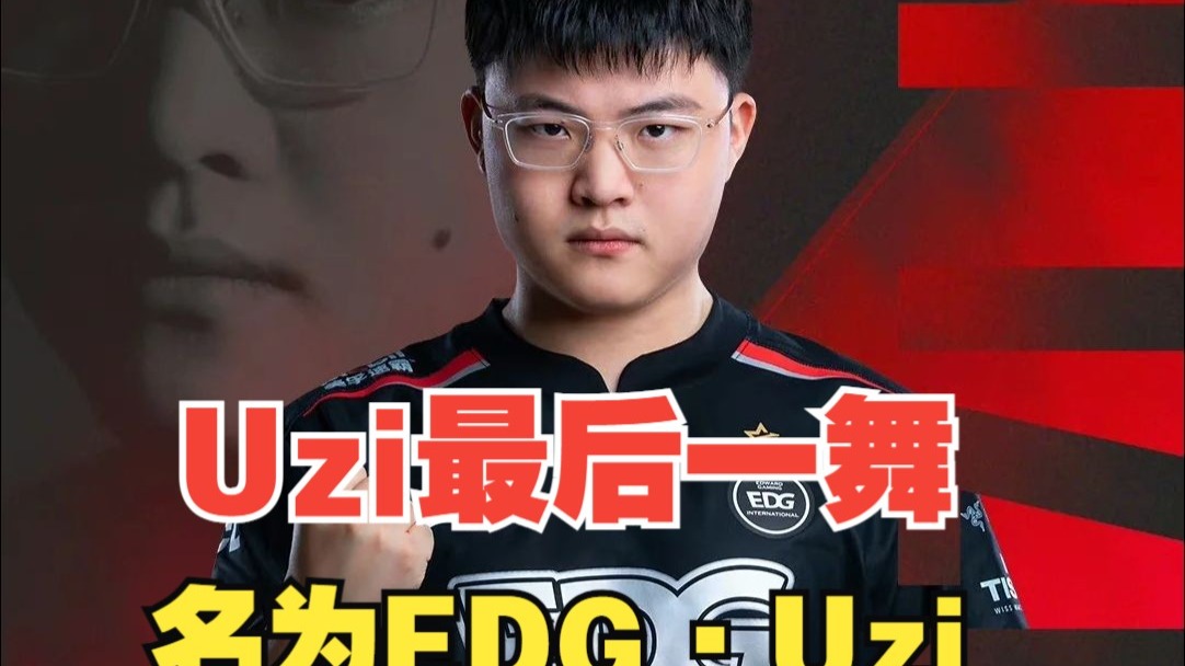 BB-MAD前途光明！，Uzi新星反败为胜表现突出热度持续攀升-BB